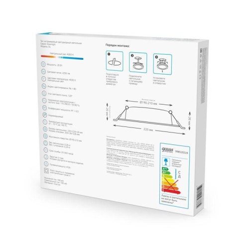 Светильник светодиодный ДВО 10 Вт 780 лм 4000К AC 220В IP20 квадрат 120х120х26мм монт разм 90х90мм Пластик Elementary Gauss | код 998420209 | Gauss фото 5
