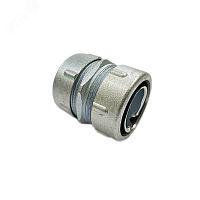 Муфта соединительная для металлорукава МСМ-25 | код zeta40812 | ЗЭТАРУС