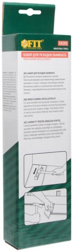 Набор для укладки ламината (скоба брусок и клинья распорные 20шт) FIT 59295 фото 2