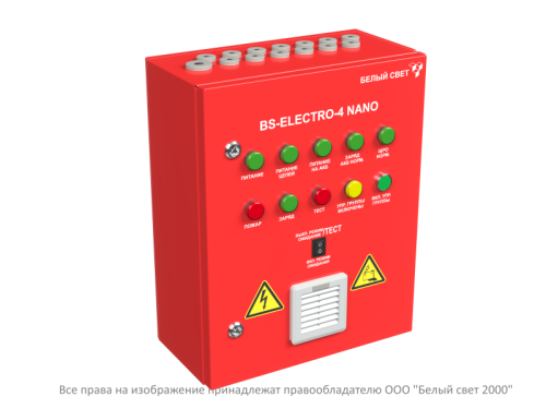 Источник бесперебойного питания ИБП BS-ELECTRO-4-QF6-230/220-0,2-1-М3FU2-CG3FU2-V01-IP54 NANO | код a31990 | Белый Свет фото 2