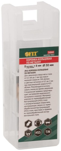 Пила круговая, Bi-Metall 32 мм. | код 36868 | FIT фото 3