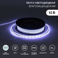 LED лента силикон, 10 мм, IP65, SMD 2835, 120 LED/m, 12 V, цвет свечения белый, бухта 50 м | код 141-367 | LAMPER