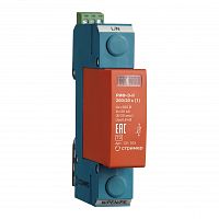 Устройство защиты от импульсных перенапряжений РИФ-Э-II 200/20 с (1) УЗИП | код 121103 | Стример