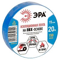 Изолента ПВХ 15ммх20м син. | Код. C0036551 | ЭРА