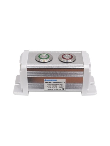 Пост управления BXM47-B2/22-65У1 1 цилиндрическая кнопка 1C1NO1NC зел. + 1 цилиндрическая кнопка 1C1NO1NC красн. Электротехник ET020106 фото 2