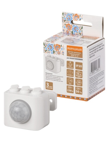 Датчик движения ДДС-Н-01 (100Вт, 10-420с, 6м, 10+Лк, 120гр, IP20) Народный | код SQ0324-0302 | TDM НАРОДНЫЙ