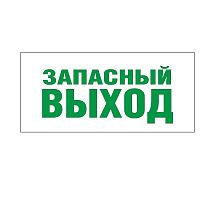 Светильник EHP2-01-02 (MD) NLCO 600068