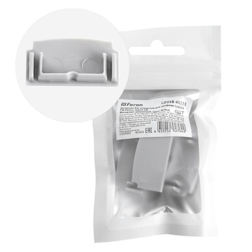 Заглушка для профиля CAB254 без отверстия комплект 4шт | код 48233 | Feron