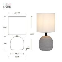 Настольная лампа Sheron 7044-501 х Е14 40 Вт керамика серая с абажуром | код Б0053458 | Rivoli