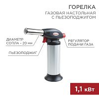 Газовая горелка настольная GT-25 с пьезоподжигом REXANT | код 12-0025 | REXANT