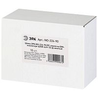 Шина NO-224-90 PE земля на DIN-изоляторе ШНИ-6х9-10-Д-желтый | код Б0062913 | ЭРА