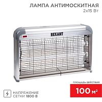 Лампа антимоскитная до 100кв.м | код 71-0056 | Rexant