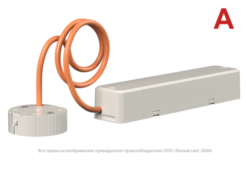 Светильник аварийный BS-OKO-10-L1-24 | код a15272 | Белый Свет фото 8