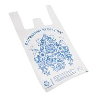 Пакет майка ПНД 28+16*50. 12мкм Гжель (100шт./уп) | код 61-0102 | REXANT