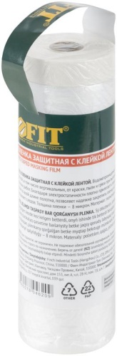 Пленка укрывная с клейкой лентой 8мкм 3000ммх15м FIT 11872 фото 3