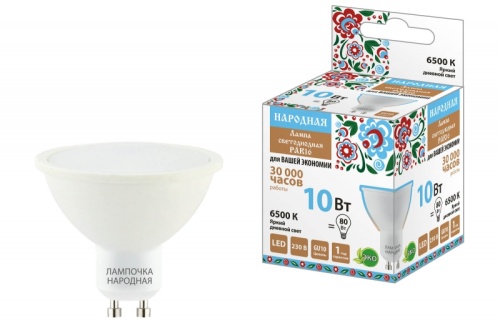 Лампа светодиодная PAR16 10 Вт, 230 В, 6500 К, GU10 Народная | код SQ0340-1666 | TDM НАРОДНЫЙ
