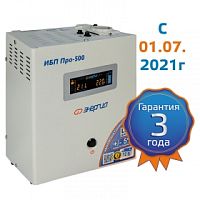 ИБП Pro- 500 12V Энергия | код Е0201-0027 | ЭНЕРГИЯ