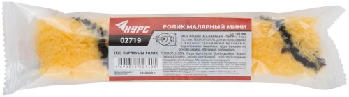 Ролик полиакриловый сменный ''мини'' ''Тигр'', диаметр 15/36 мм, ворс 10.5 мм, 150 мм | код 2719 | FIT фото 3