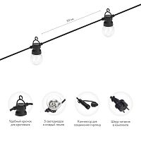 Гирлянда уличная лофт, черный каучук, 20 прозрачных ламп х 5 LED, влагостойкая IP44 | код 331-357 | Neon-Night