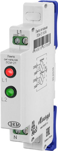 Лампа сигнальная двойная ЛСМ-2кз ACDC230В УХЛ4, тонкий корпус 13 мм, красный, зеленый | код 4680019910086 | МЕАНДР Лампа сигнальная двойная ЛСМ-2кз ACDC230В УХЛ4, тонкий корпус 13 мм, красный, зеленый | код 4680019910086 | МЕАНДР