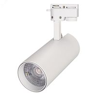 Светильник LGD-GERA-2TR-R74-20W White6000 (WH, 24 deg) (, IP20 Металл, 3 года) | код 25909 | Arlight