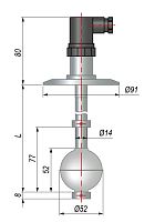 Датчик уровня поплавковый ПДУ-3Н.2.1300.300.CL65 | код 134980 | ОВЕН