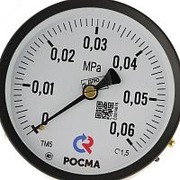 Манометр общетехнический осевой ТМ-210Т.00 0...0.6 МРа 1/4' 150С кл.2.5 | код 598 | РОСМА