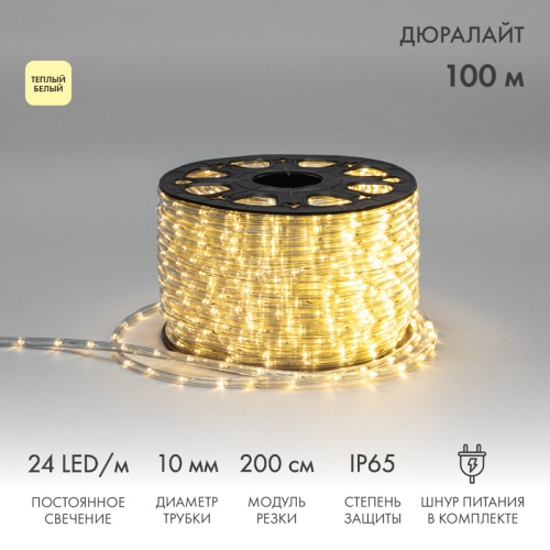 Дюралайт LED, постоянное свечение (2W) - ТЕПЛЫЙ БЕЛЫЙ, 24 LED/м 10мм, бухта 100м | код 121-126-3 | NEON-NIGHT Дюралайт LED, постоянное свечение (2W) - ТЕПЛЫЙ БЕЛЫЙ, 24 LED/м 10мм, бухта 100м | код 121-126-3 | NEON-NIGHT