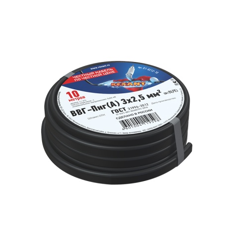 Кабель силовой медный ВВГ-Пнг(А) 3x2,5 мм кв, длина 10 метров, ГОСТ 31996-2012, ТУ 16-705.499-2010 REXANT | код 01-8212-10 | REXANT Кабель силовой медный ВВГ-Пнг(А) 3x2,5 мм кв, длина 10 метров, ГОСТ 31996-2012, ТУ 16-705.499-2010 REXANT | код 01-8212-10 | REXANT