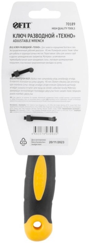 Ключ разводной ''Техно'' CrV, узкие + переставная губки, шкала, увеличен.захват, прорезин.ручка 200 мм ( 40 мм ) | код 70189 | FIT фото 4