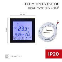 Терморегулятор сенсорный с автоматическим программированием REXANT, R200B, черный | код 51-0574 | REXANT