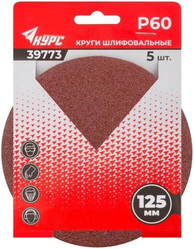 Круги шлифовальные сплошные (липучка), алюминий-оксидные, 125 мм, 5 шт Р 60 | код 39773 | FIT фото 3