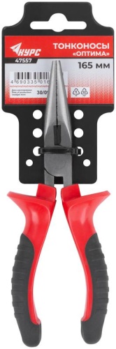 Тонконосы ''Оптима'', двухцветные обрезиненные ручки, полированная сталь 165 мм | код 47557 | FIT фото 3