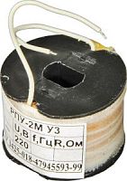 Катушка к РПУ-2М211 110В пост. | код A8013-T1160 | РЕЛЕ И АВТОМАТИКА