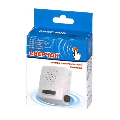 Звонок проводной Сверчок аэропорт 220В 80-90дБА бел. Тритон СВ-01 фото 2