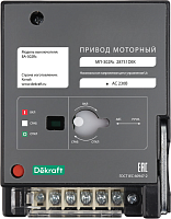 Привод моторный AC 220В МП-306Rc DEKraft 28760DEK