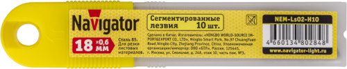Лезвие сменное 80 284 NEM-Ls02-H10 18х0.6мм (уп.10шт) Navigator 80284 фото 3