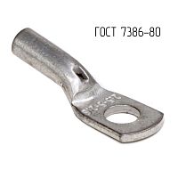 Наконечник 2,5-6-2,6-М-Т2 ГОСТ 7386-80 | код CLC2.5-6-2.6G80T2 | DKC