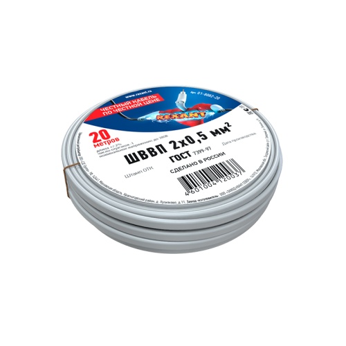 Провод ШВВП 2х0,5 мм кв, длина 20 метров, ГОСТ 7399-97 REXANT | код 01-8082-20 | REXANT Провод ШВВП 2х0,5 мм кв, длина 20 метров, ГОСТ 7399-97 REXANT | код 01-8082-20 | REXANT