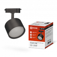Светильник трековый под лампу TR-GX53-TL 50RB GX53 черный серии TOP-LINE IN HOME | код 4690612045351 | IN HOME