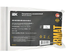 ARMAT Незав. расц. лев. 24В DC MCCB типоразмер G, H, I IEK | код AR-MCCBD-SR-024-0-05-C | IEK