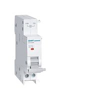 Расцепитель независимый SHT-B8R 48В AC/DC для NB8-125R (R) CHINT 560035