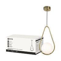 Светильник AURORA DROP-G9-LT 1хG9 подвесной под лампу плафон матов./корпус латун. IN HOME 4690612063683