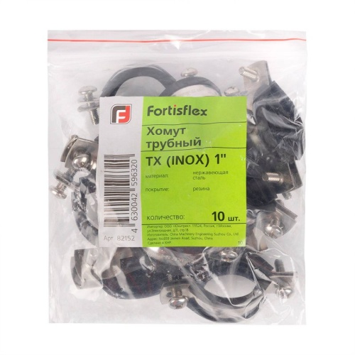 Хомут трубный ТХ (INOX) 5'' | код 82159 | КВТ