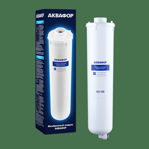 Модуль сменный мембранный КО-100 для фильтра DWM-41,Аквафор-ОСМО-100 исп.4,5 | код 210321 | АКВАФОР
