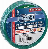 Изолента ПВХ зеленая 19мм 20м | код 3519 | МИЛЕН