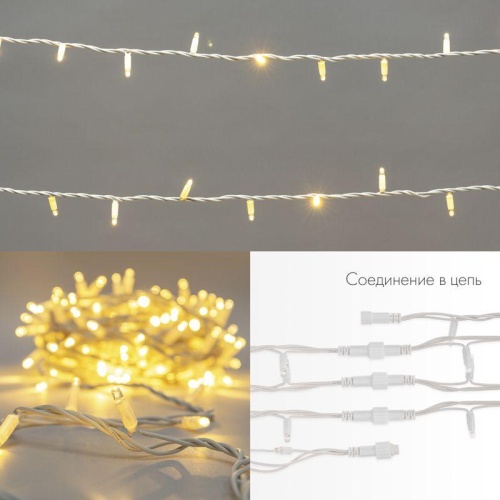 Гирлянда Нить Дюраплей 20м, постоянное свечение, белый каучук, 24В, тёплый белый | код 315-506 | Neon-Night фото 3