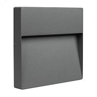 Светильник LGD-TRACE-S215x215-8W Warm3000 (GR, 60 deg, 230V) (ARL, IP65 Металл, 3 года) | код 29958 | Arlight