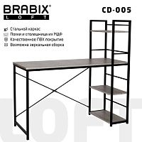 Стол на металлокаркасе BRABIX LOFT CD-005, 1200х520х1200 мм, 3 полки, цвет дуб антик | код 641222 | BRABIX