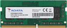 Память DDR4 4GB 2666MHz A-Data AD4S26664G19-BGN OEM PC4-21300 CL19 SO-DIMM 260-pin 1.2В single rank OEM | код 1731686 | A-DATA